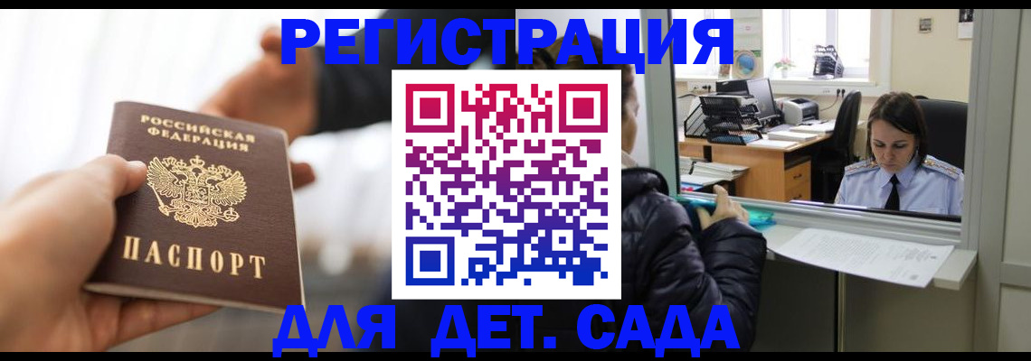 где прописаться в Нижней Салде