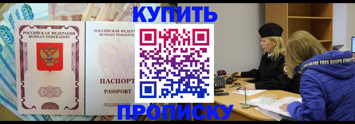 временная регистрация гарантия в Нижней Салде