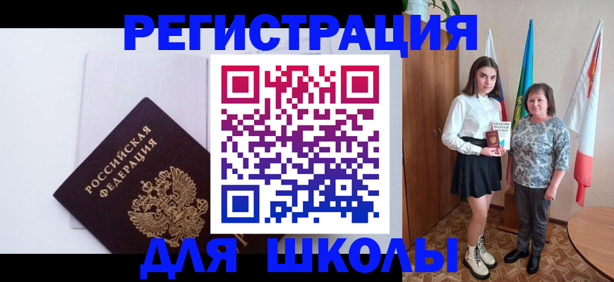 прописка для кредита в Нижней Салде